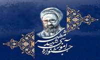 قابل توجه همکاران محترم اعضای هیئت علمی دانشکده پرستاری و مامایی
