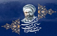 قابل توجه همکاران محترم اعضای هیئت علمی دانشکده پرستاری و مامایی