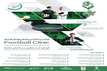 Poster_Fotbal_Pezeshli_1405_1