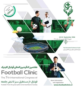 Icon_Fotbal_Pezeshli_1405 
